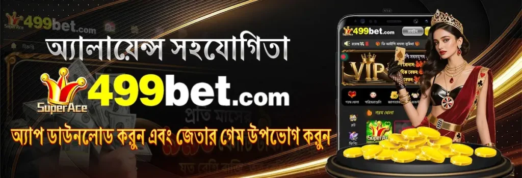 Contact 1111 Bet Support